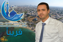   برومو - قريباً: حوار يُلخص مشاريع الهيئة الإسلامية المنتخبة في دورتها الـ13 والـ14 